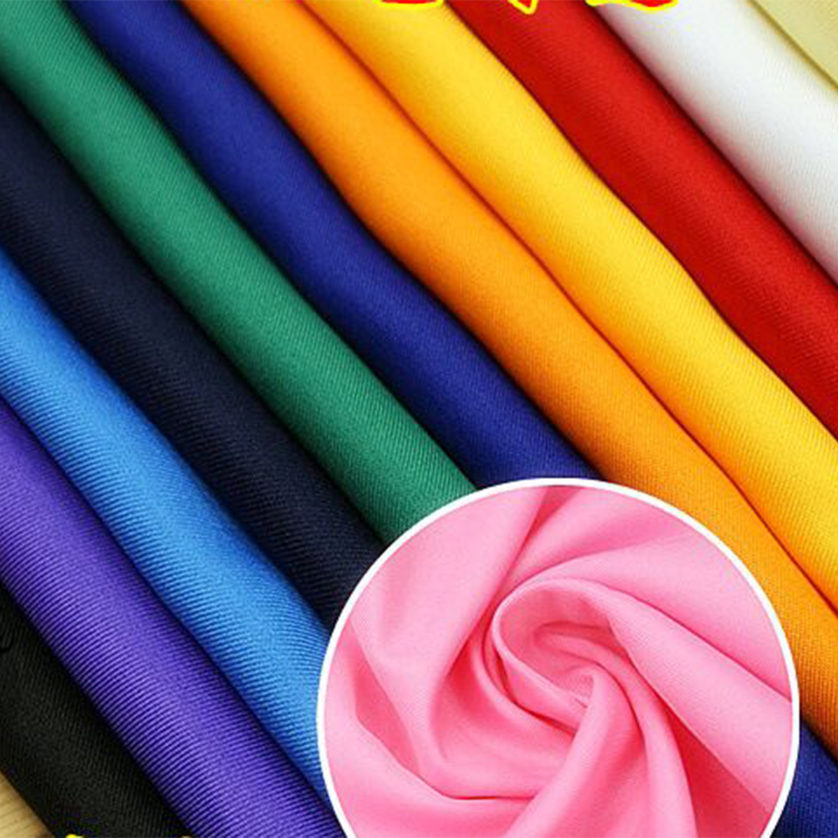 Uniform Fabric (Coating) polyester/cotton blend-U PICK